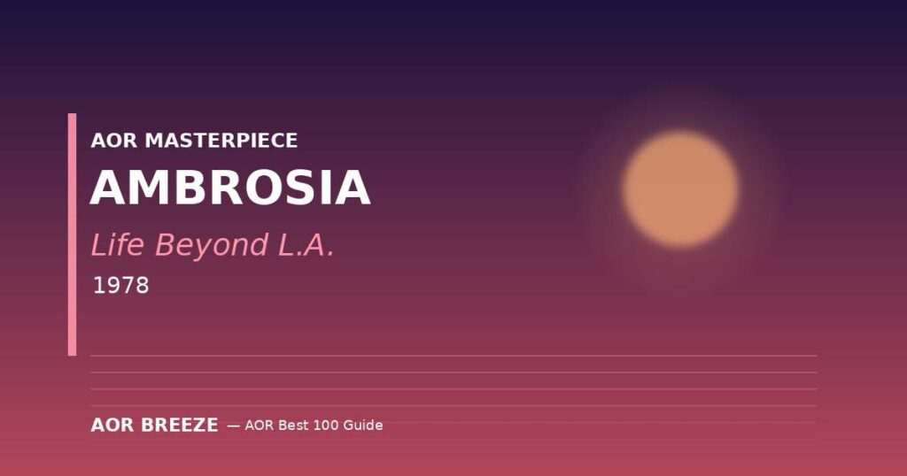 Ambrosia『Life Beyond L.A.』(1978) AOR名盤レビュー