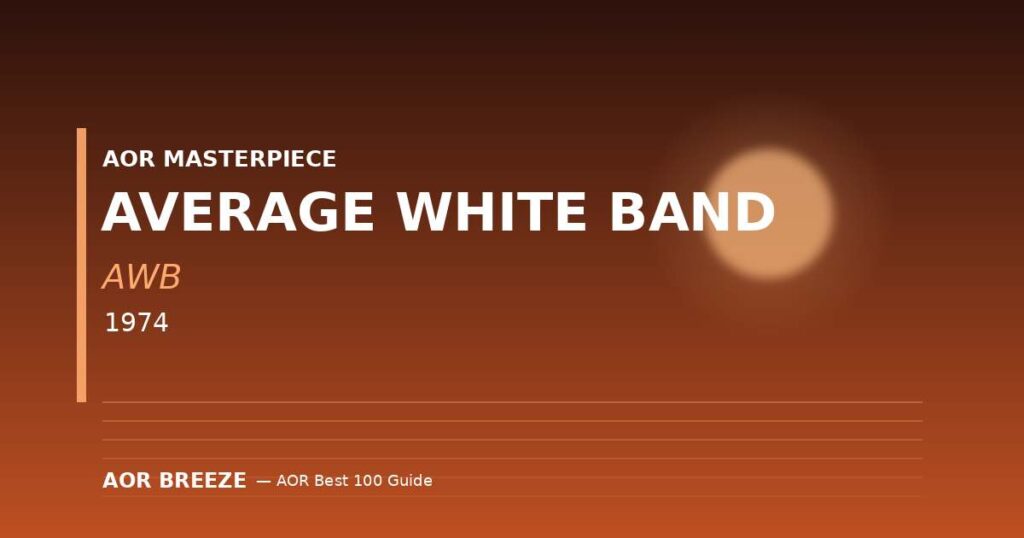 Average White Band『AWB』(1974) ファンク/ソウル名盤レビュー