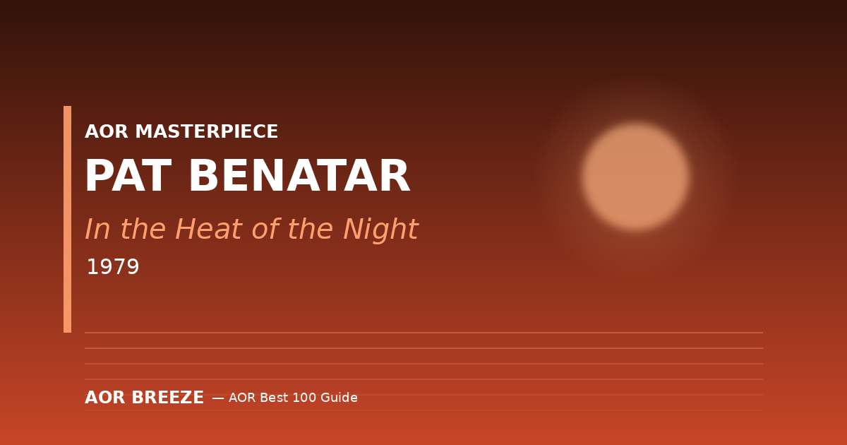 Pat Benatar『In the Heat of the Night』(1979) ハードロック名盤レビュー