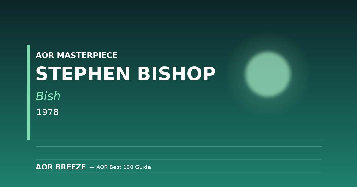 Stephen Bishop『Bish』(1978) AOR名盤レビュー