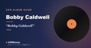 Bobby Caldwell Bobby Caldwell AOR名盤ガイドのアイキャッチ（レコードモチーフ・ジャケット不使用）