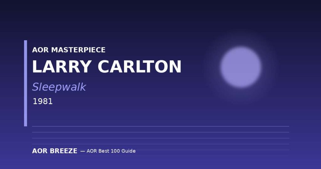 Larry Carlton『Sleepwalk』(1981) フュージョン名盤レビュー