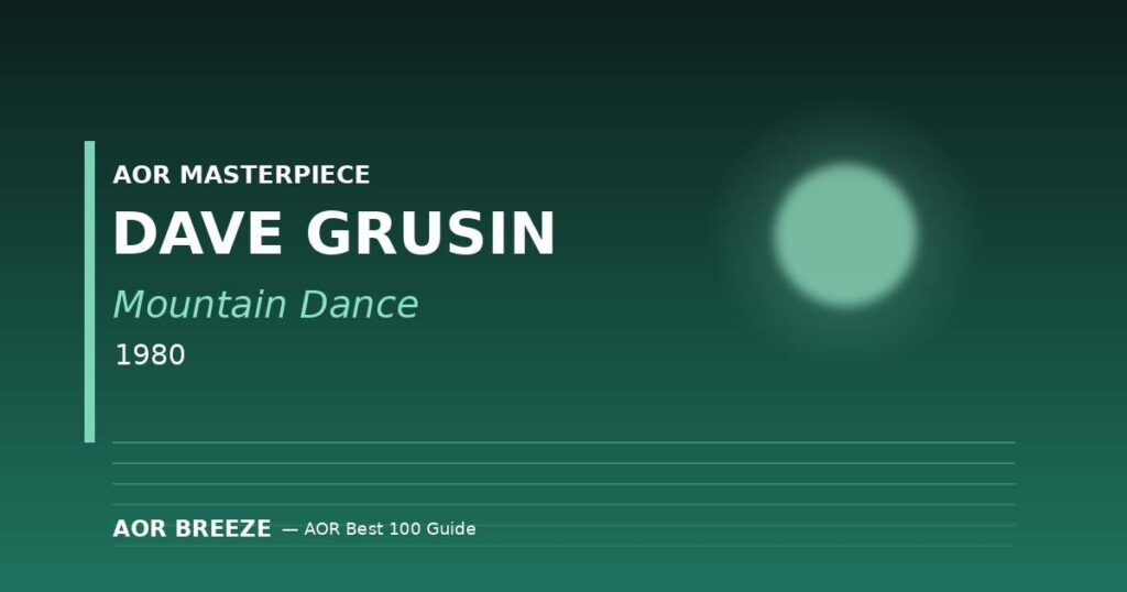 Dave Grusin『Mountain Dance』(1980) フュージョン名盤レビュー
