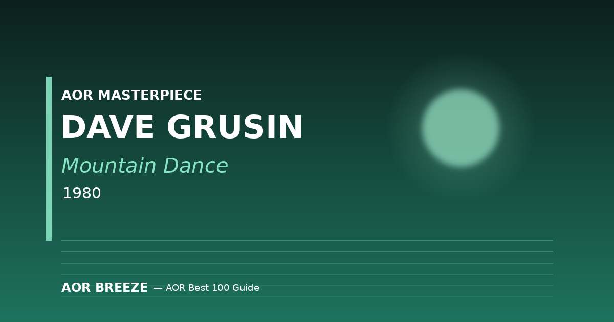 Dave Grusin『Mountain Dance』(1980) フュージョン名盤レビュー