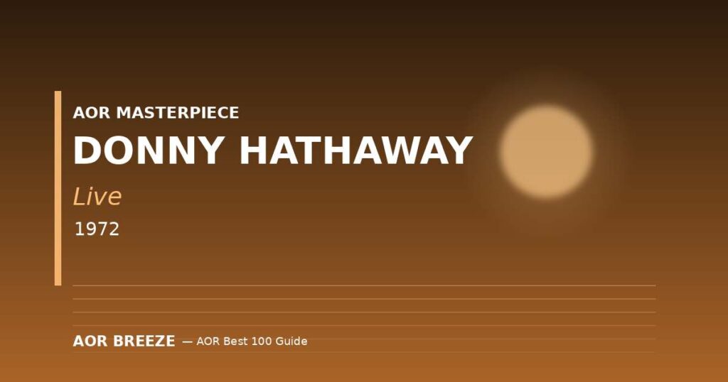 Donny Hathaway『Live』(1972) ソウル名盤レビュー