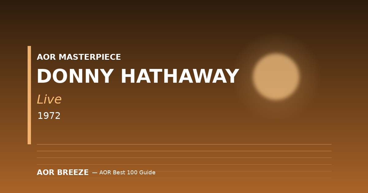 Donny Hathaway『Live』(1972) ソウル名盤レビュー