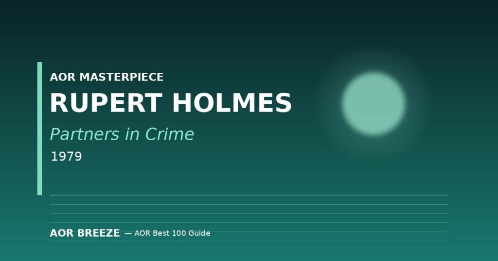 Rupert Holmes『Partners in Crime』(1979) ソフトロック名盤レビュー