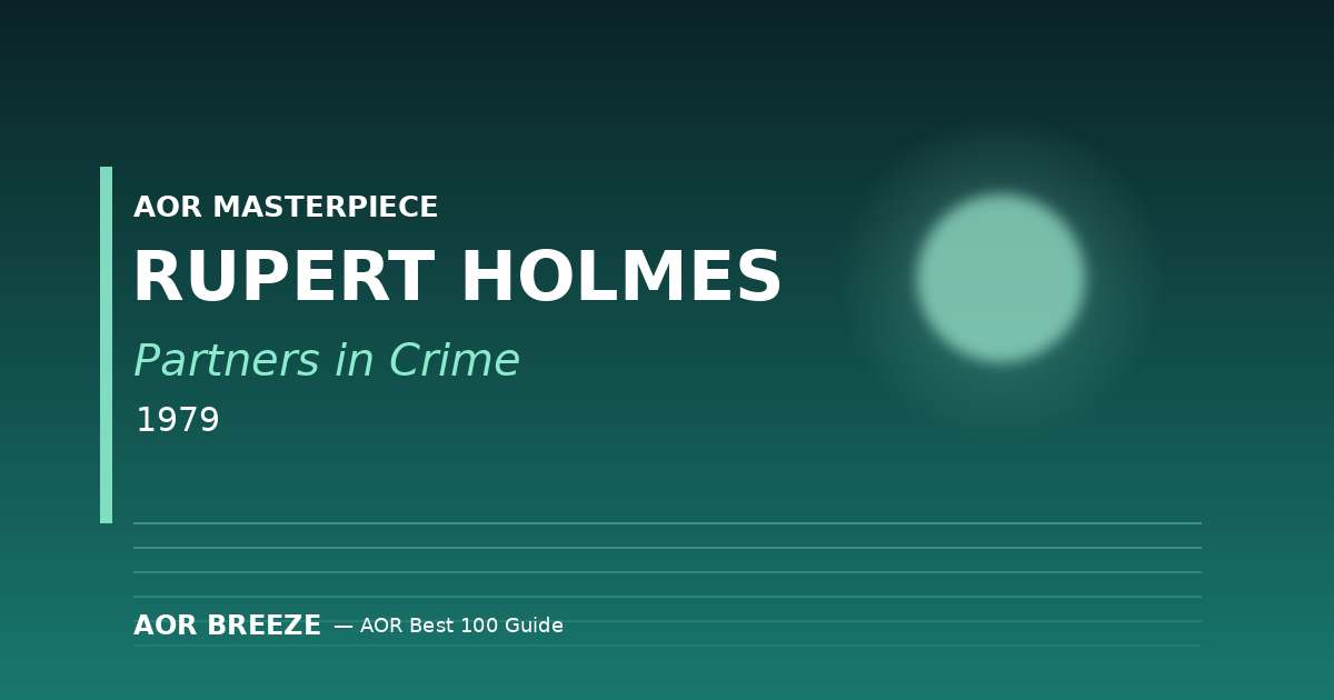 Rupert Holmes『Partners in Crime』(1979) ソフトロック名盤レビュー