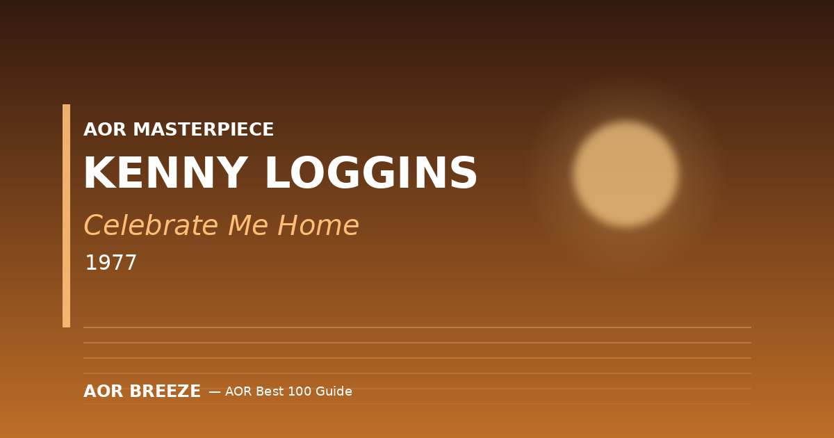 Kenny Loggins『Celebrate Me Home』(1977) AOR名盤レビュー