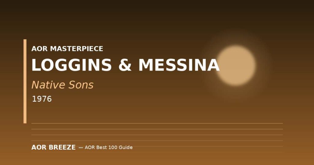 Loggins & Messina『Native Sons』(1976) AOR名盤レビュー