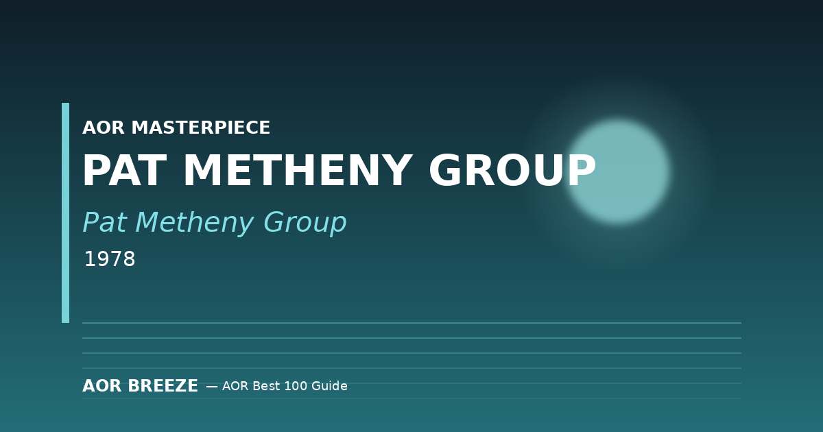 Pat Metheny Group『Pat Metheny Group』(1978) フュージョン名盤レビュー