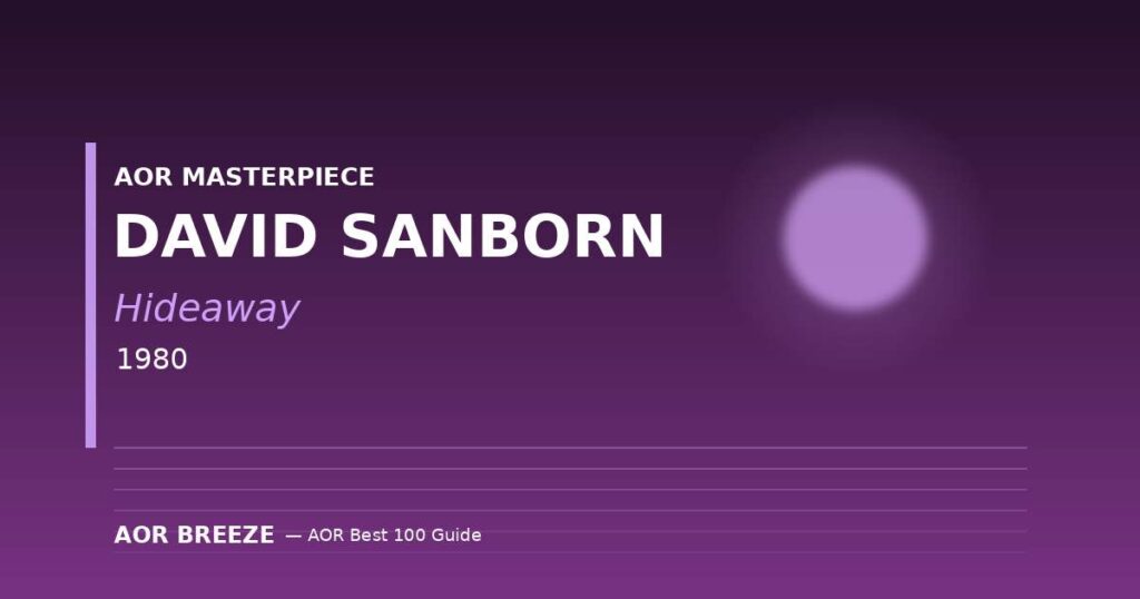 David Sanborn『Hideaway』(1980) フュージョン名盤レビュー
